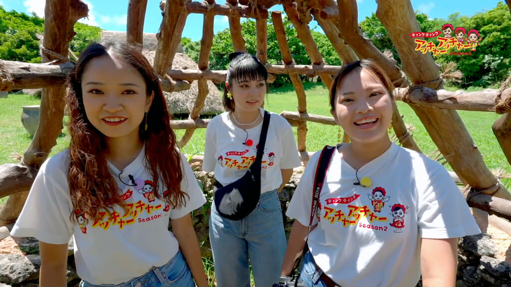 「うるま市」