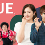 キャッチー 火曜日