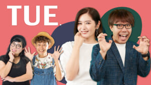 キャッチー 火曜日