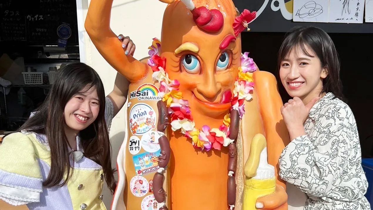 オシャンスポットウミカジテラス」 – Quebee キュエビー