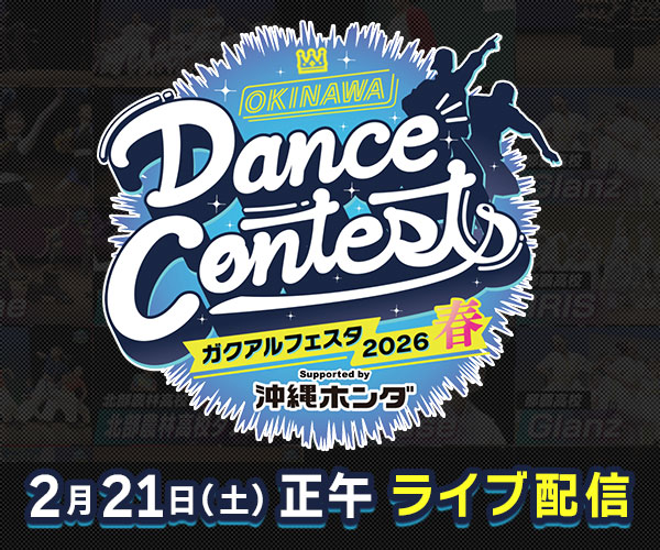 おじぃ&thinsp;おばぁの戦世