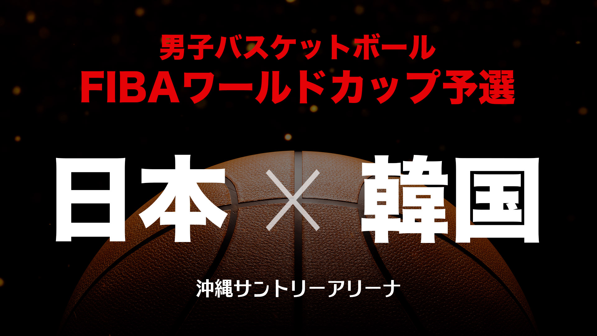 QABイチオシ番組