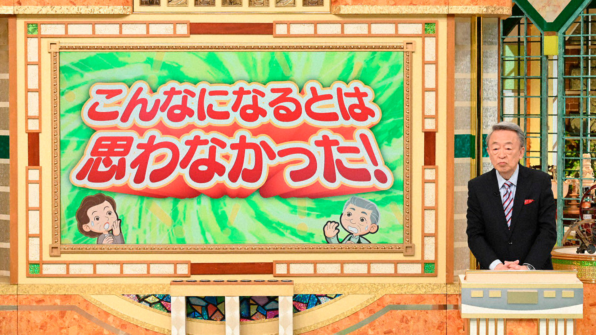 QABイチオシ番組