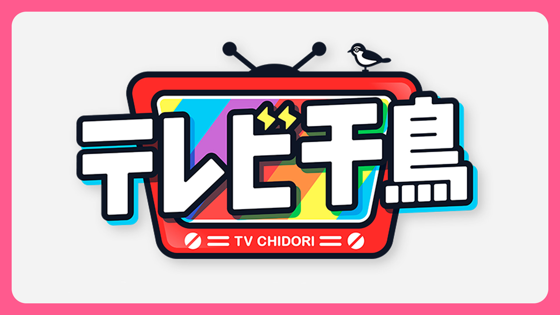 QABイチオシ番組