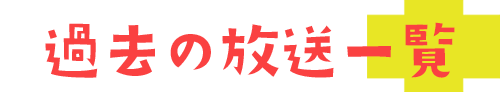 こきざみぷらす