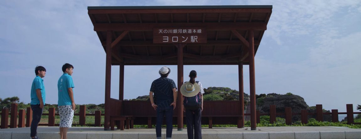 第5話「島めぐり」 見逃し配信