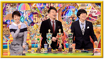アメトーーーーーーーーーーク 年末５時間SP