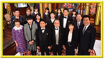 芸能人格付けチェック!これぞ真の一流品だ!2017お正月SP