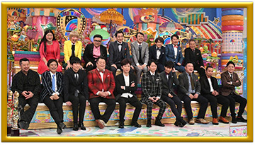 アメトーーーーーーーーーーク！年末5時間スペシャル