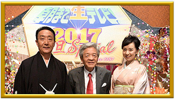 朝まで生テレビ！元旦スペシャル