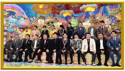 アメトーーーーーーーーーーク!年末5時間スペシャ