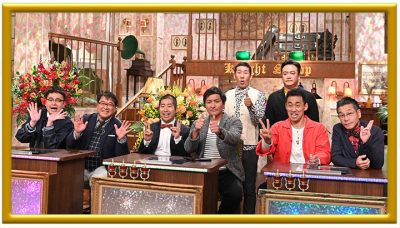 探偵!ナイトスクープ 年忘れファン感謝祭2018