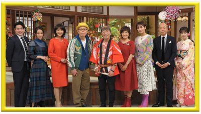 志村&所の戦うお正月2019