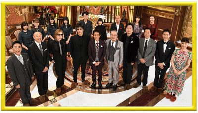 芸能人格付けチェック!これぞ真の一流品だ!2019お正月スペシャル