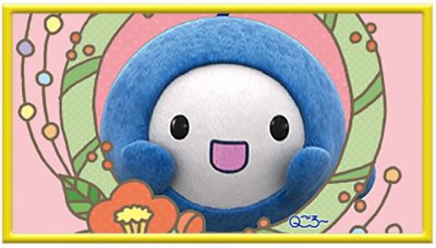 新春特別番組