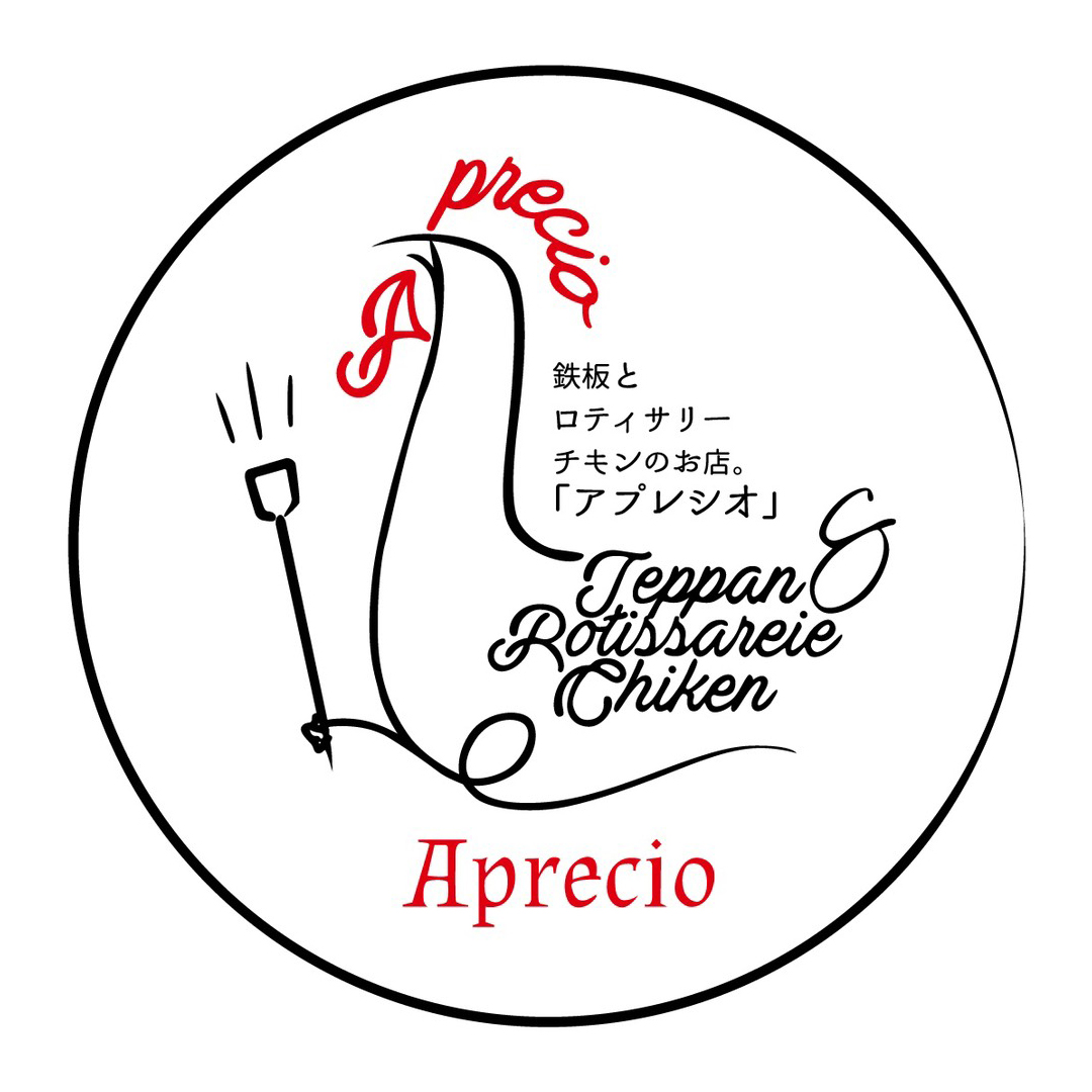 本格的な鉄板料理とロティサリーチキンのお店