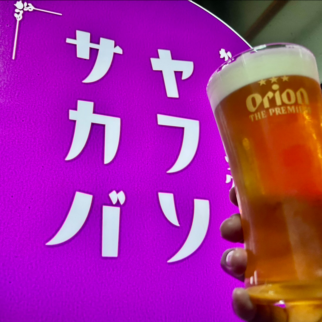 ヤフソサカバ