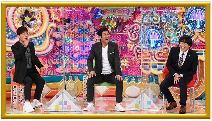 アメトーーーーーーーーーーク年末5時間スペシャル
