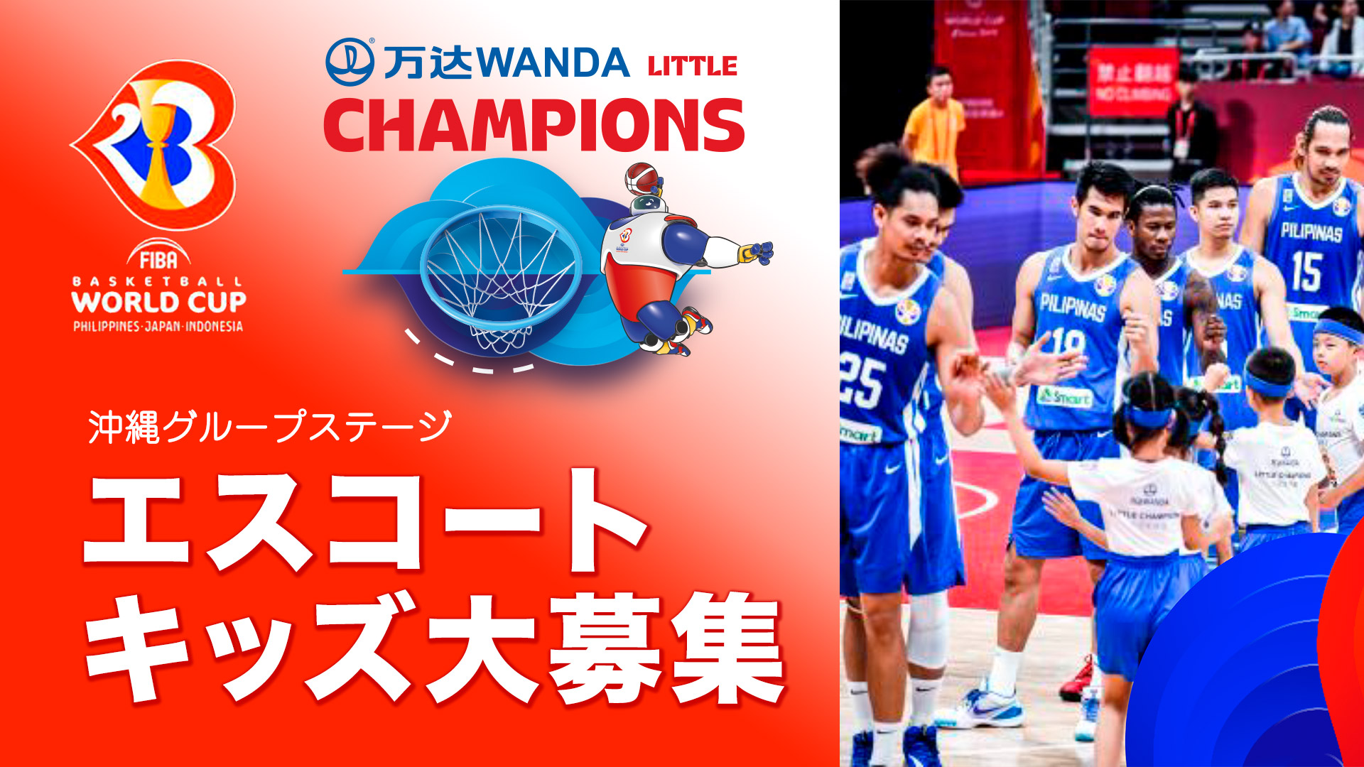 エスコートキッズJFA Youth Programme サッカーウェア エスコートキッズJFA Youth Programme サッカーウェア JFAユース