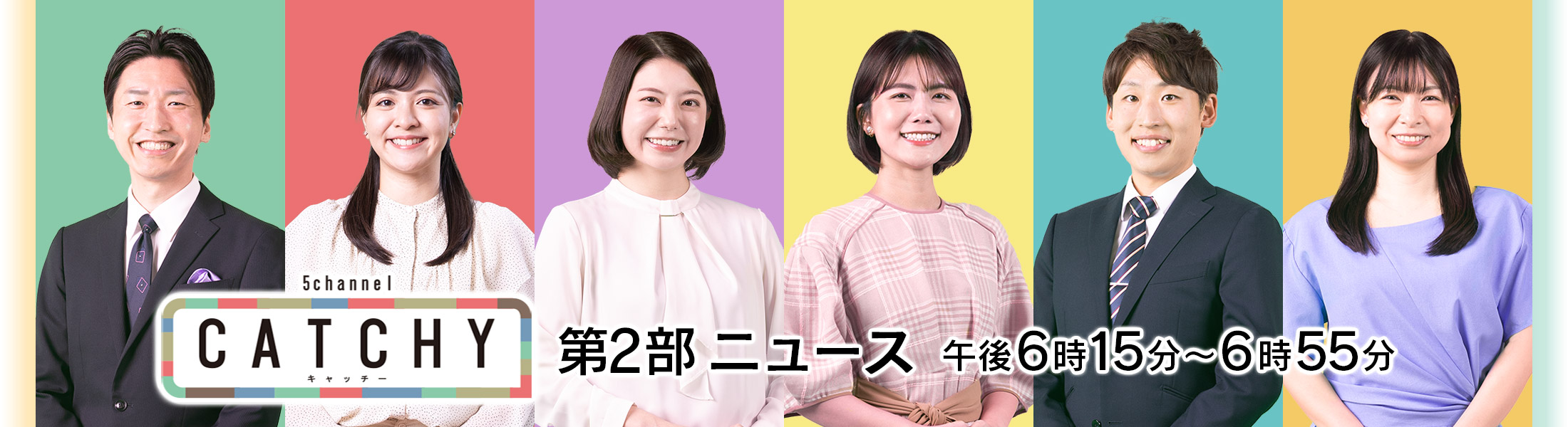 Ｑプラス