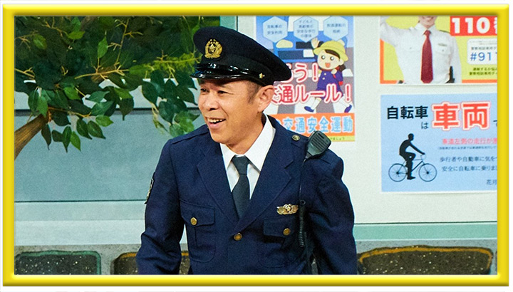 新春!オールよしもと初笑いスペシャル
