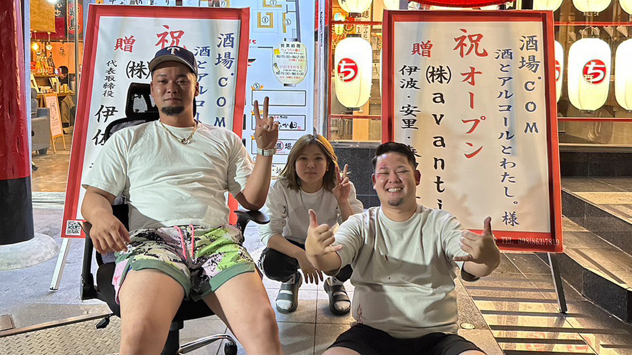 酒場.com