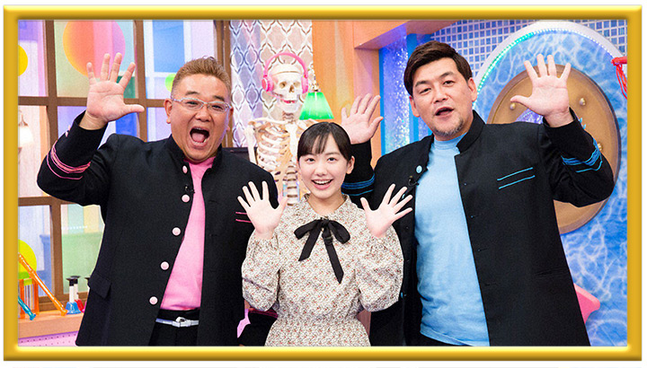 サンドウィッチマン&芦田愛菜の博士ちゃん