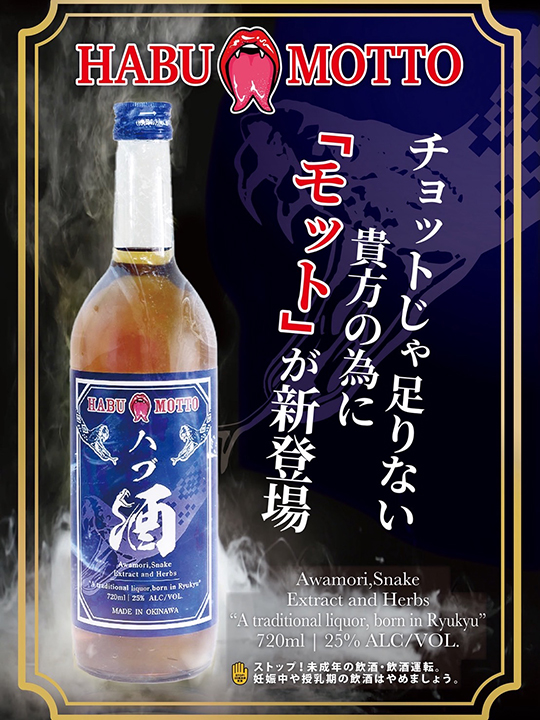 株式会社 GKS OKINAWA