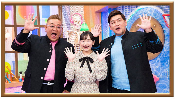 サンドウィッチマン&芦田愛菜の博士ちゃん