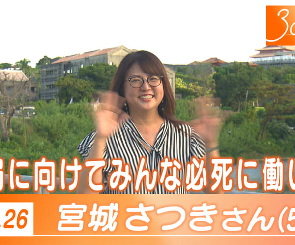 Vol.26 宮城さん（52）