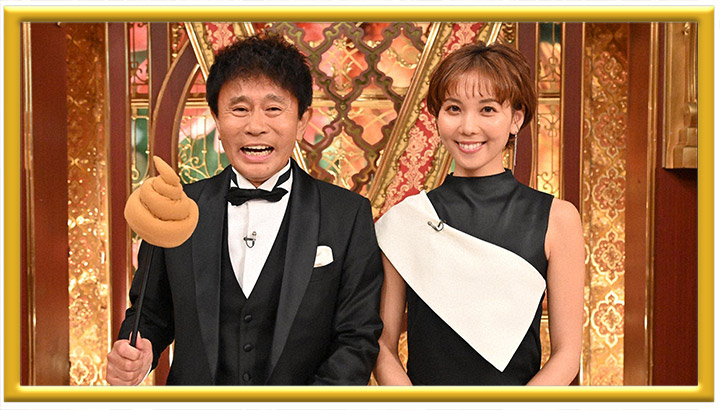 芸能人格付けチェック!2025お正月スペシャル