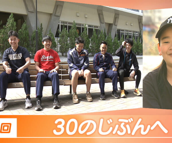 Vol.51 「最終回　３０のじぶんへ」