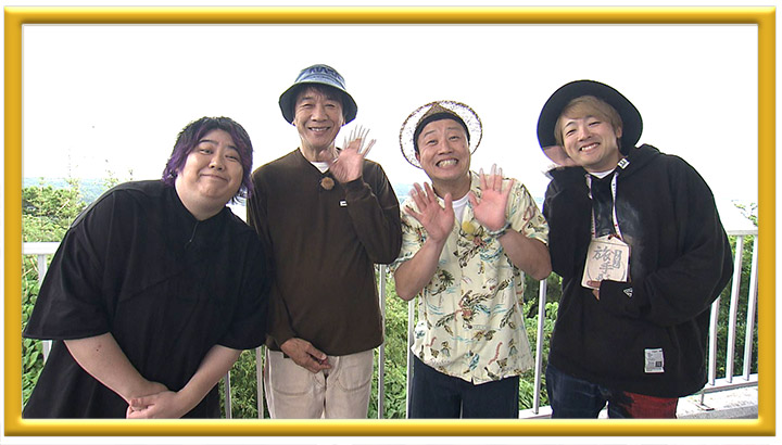 前川清の笑顔まんてんタビ好キ 新春スペシャル2026 in 沖縄･名護市