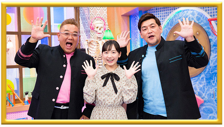 サンドウィッチマン&芦田愛菜の博士ちゃん 4時間SP