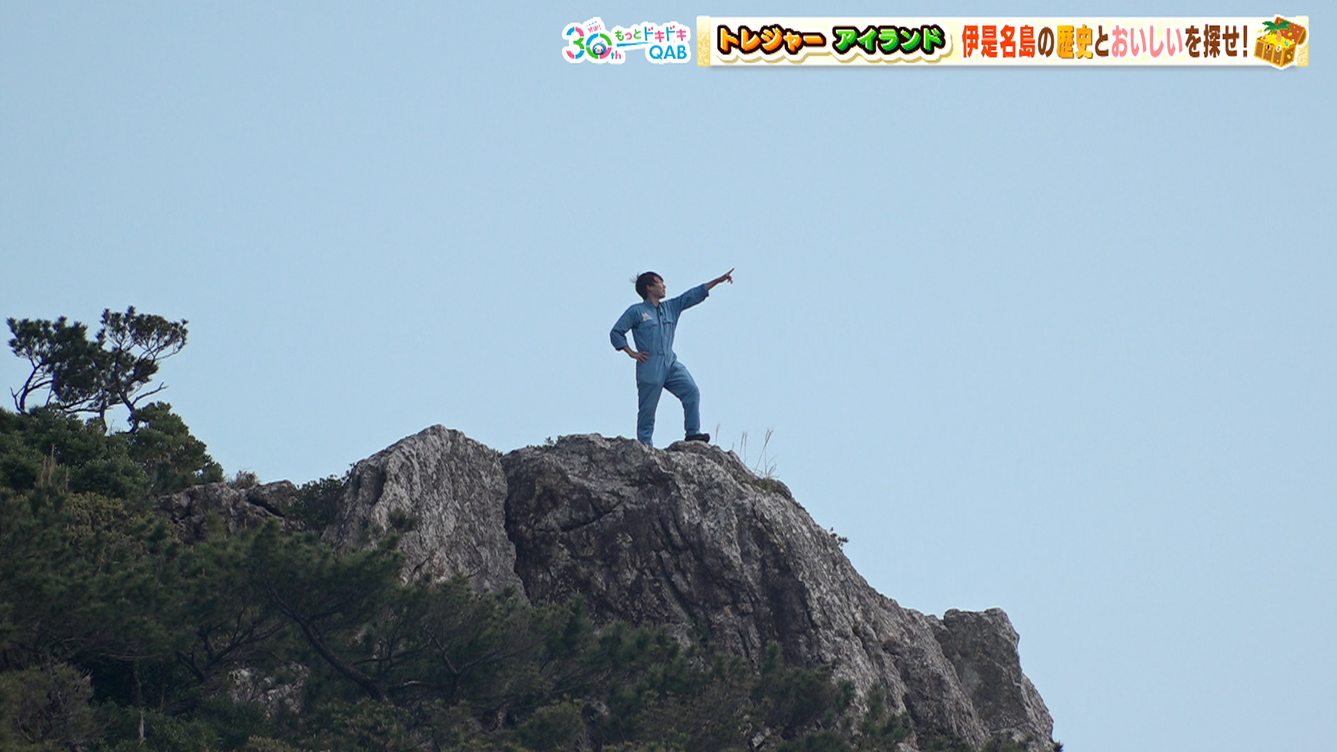 伊是名島