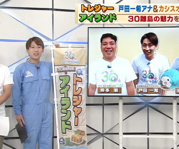番外編