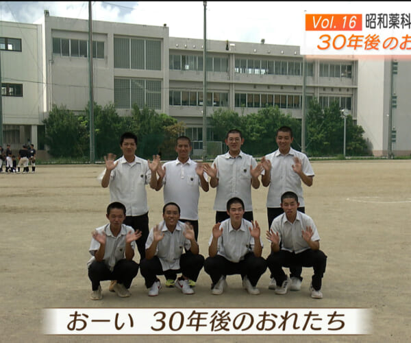 Vol.16 昭和薬科大学付属高校野球部３年生