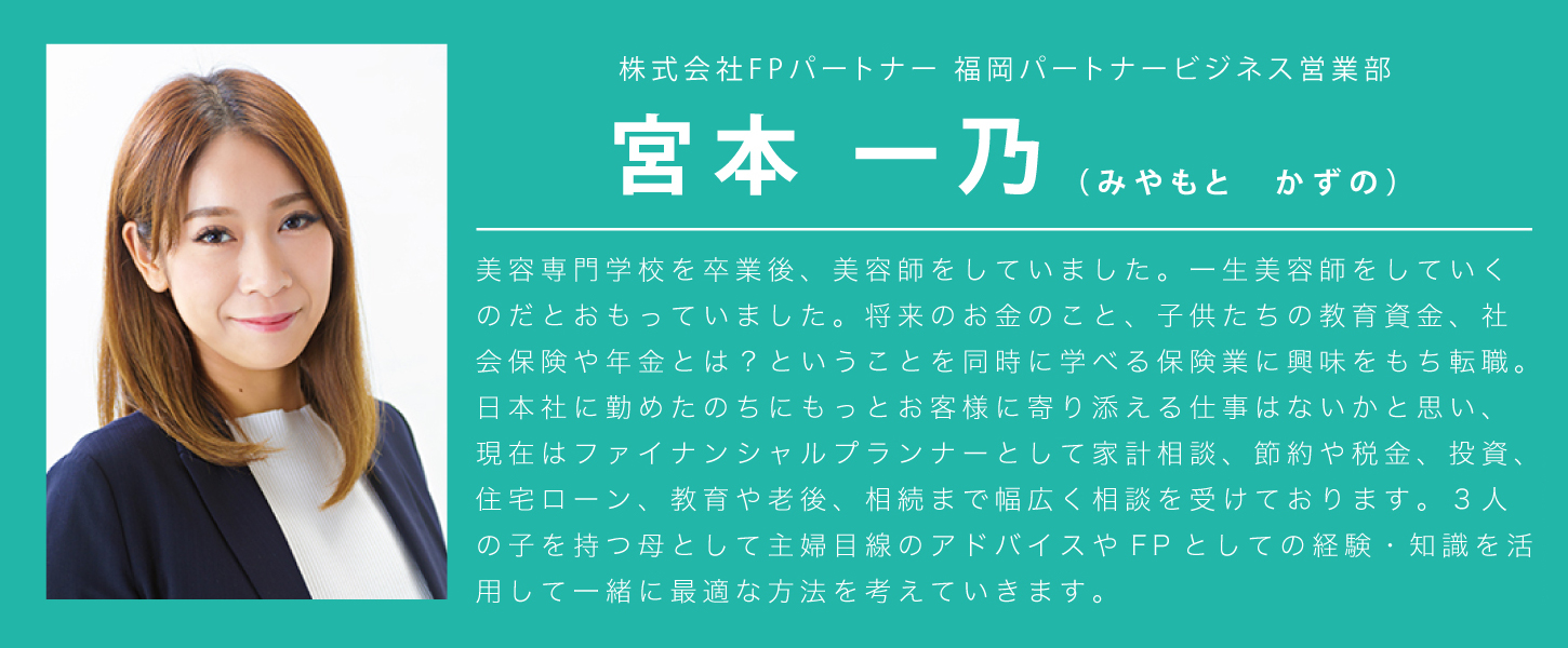 午後の部 講師:宮本一乃
