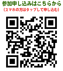 南米ボリビア旅を語るアフタートークショー