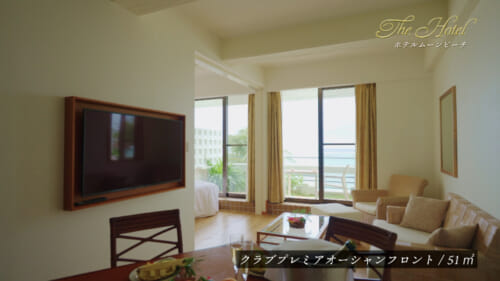 ホテルムーンビーチ