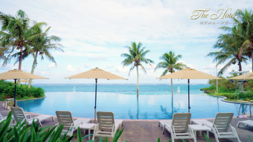 ホテルムーンビーチ