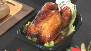 【テイクアウト限定】こんがり濃熟ローストチキン