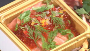 【テイクアウト限定】 ハーブ薫るスモークサーモン