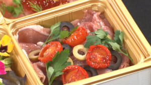 【テイクアウト限定】 オリーブとドライトマトの生ハムカルパッチョ