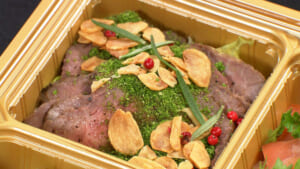 【テイクアウト限定】 じっくりと焼き上げたローストビーフ