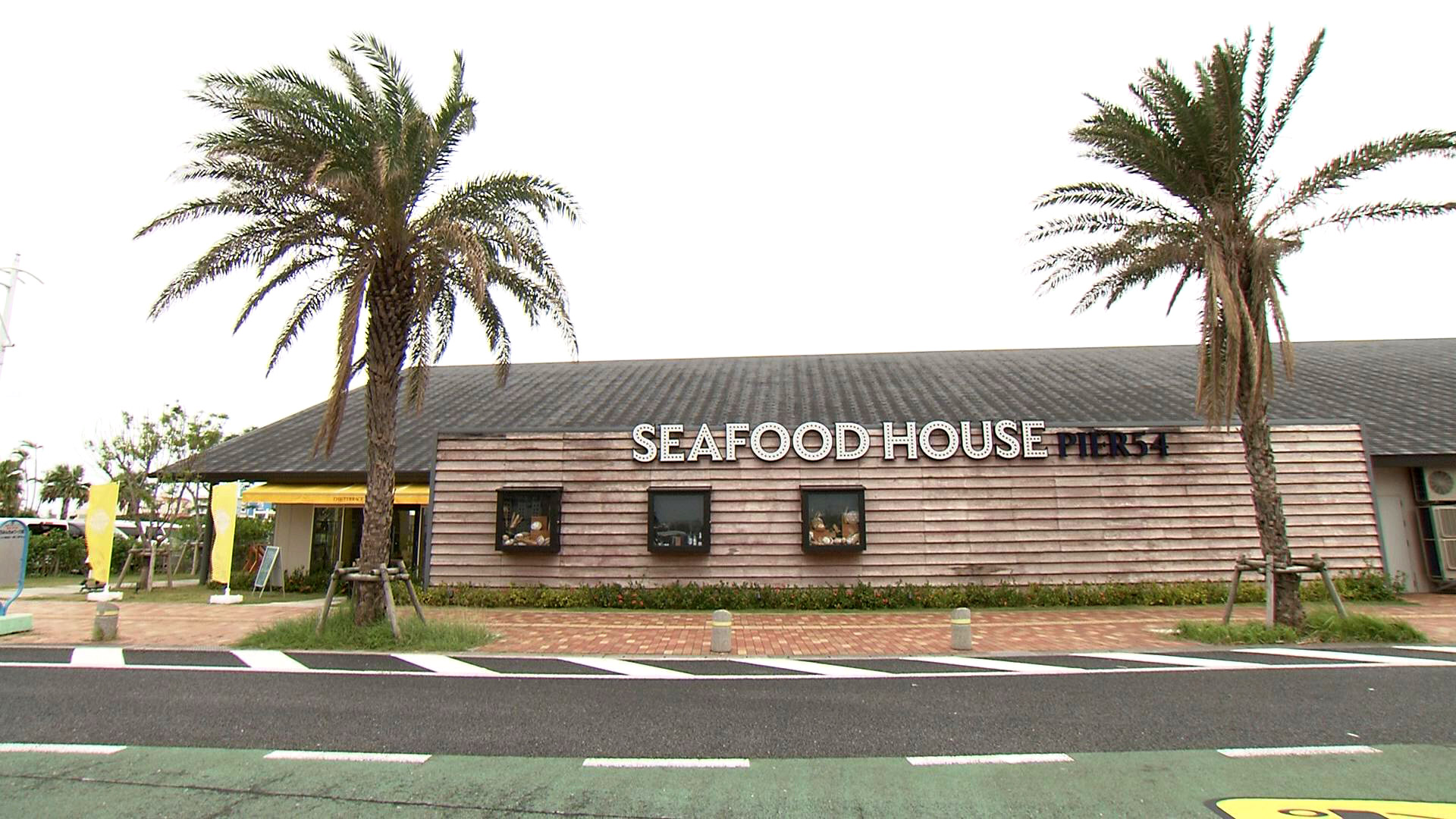 SEAFOOD HOUSE PIER 54