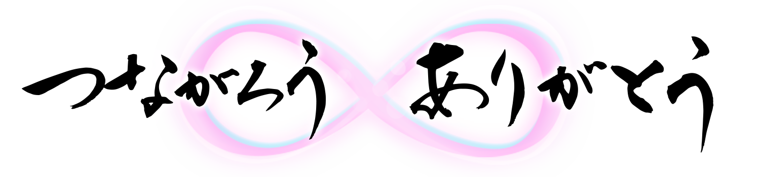 Qab募金 つながろう ありがとう キャンペーン Qab 琉球朝日放送