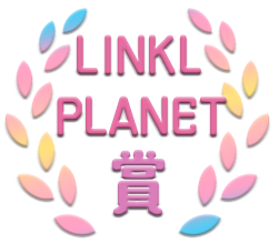LINKL PLANET賞