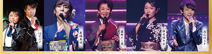 三和金属株式会社 プレゼンツ 長良グループ 演歌まつり 2019 in 沖縄