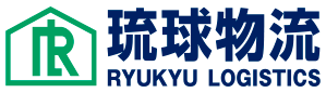 琉球物流 RYUKYU LOGITICS
